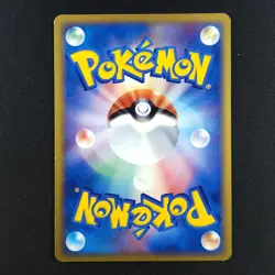 Makuhita 054/086 - Holon Research Tower Japanese - Pokemon Card - Image 2