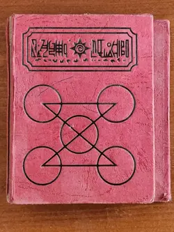 Zatch Bell TCG 2005 Spell Book Plus 25 Cards. Bao Zakeruga. Zatch Bell - Image 1