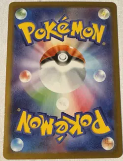 Duosion AR 124/086 Black Bolt sv11B Pokemon Card Japanese [Near Mint] Japanese - Image 2