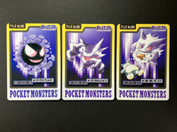 Gengar Gastly Haunter BANDAI Carddass 094 1997 Japanese Pokemon Cards LP - Image 1