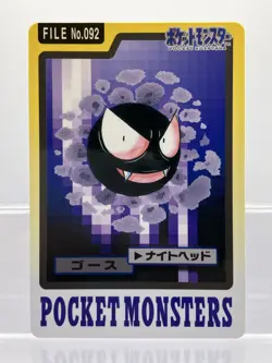 Gengar Gastly Haunter BANDAI Carddass 094 1997 Japanese Pokemon Cards LP - Image 4