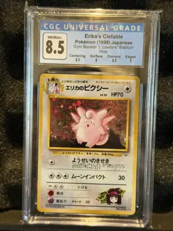 CGC 8.5 Erika's Clefable 1998 Gym Heroes Japanese 36 Holo Pokemon Card - Image 1