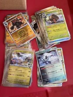 Pokemon Cards Bulk - 250+ Japanese Mega Dream Common / Uncommon - Image 3