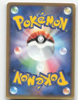 Spinarak #005/106 1st Edition Pokemon Golden Sky, Silvery Ocean MP - Image 2