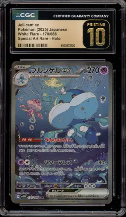 Pokemon Jellicent ex White Flare Japanese Special Art Rare #170 CGC 10 Pristine - Image 1
