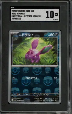 Pokemon Nidoran (Male) 151 sv2a Japanese Master Ball Reverse Holo #032 SGC 10 - Image 1