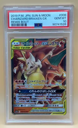 2019 POKEMON JAPANESE REMIX BOUT | SM11A #008 | CHARIZARD & BRAIXEN GX • PSA 10 - Image 1