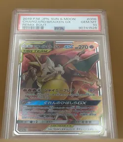 2019 POKEMON JAPANESE REMIX BOUT | SM11A #008 | CHARIZARD & BRAIXEN GX • PSA 10 - Image 3