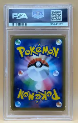 2019 POKEMON JAPANESE REMIX BOUT | SM11A #008 | CHARIZARD & BRAIXEN GX • PSA 10 - Image 4