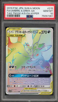 Pokemon Umbreon & Darkrai GX Tag Team GX AS Japanese Hyper Rare #215 PSA 10 - Image 1