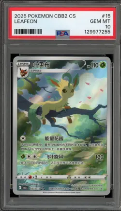 Pokemon Leafeon Gem Pk. Vol. 2 CBB2C CHINESE #15 PSA 10 Gem Mint - Image 1
