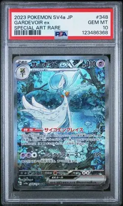 2023 POKEMON JPN SV4A-SHINY TREASURE EX SPECIAL ART RARE GARDEVOIR EX PSA 10 - Image 1