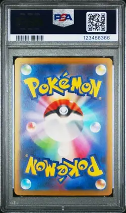 2023 POKEMON JPN SV4A-SHINY TREASURE EX SPECIAL ART RARE GARDEVOIR EX PSA 10 - Image 2