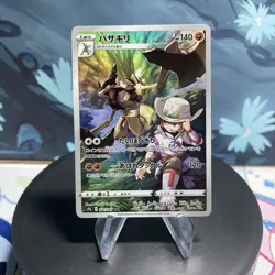 Pokemon Kleavor | 071/067 | Japanese | Battle Region | Full Art CHR | NM - Image 1