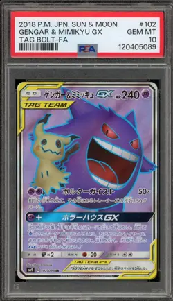 Pokemon Gengar & Mimikyu GX Tag Bolt Japanese Full Art #102 PSA 10 Gem Mint - Image 1