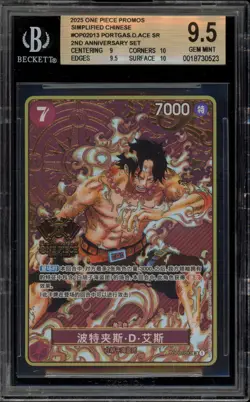 One Piece CCG Portgas.D.Ace 2nd Anniversary Set CHINESE Promo OP02-013 BGS 9.5 - Image 1