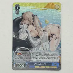 2025 Weiss Schwarz Azur Lane Vol. 2 AZL/S119-111S Anchorage SR Foil Japanese NM - Image 1