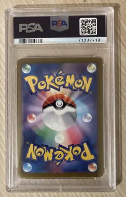 PSA 10 Lugia V 079/098 RR Paradigm Trigger s12 Pokemon Card - Image 2