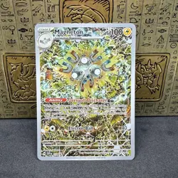 Magneton - SVP 159 - Illustration Rare - SV Black Star Promos - Pokemon Card NM - Image 1