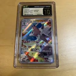 CGC 10 Pristine Lycanroc 107/100 AR Art Rare Battle Partners sv9 Pokemon Card - Image 1