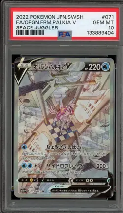 Pokemon Origin Forme Palkia V Space Juggler Japanese Full Alt Art #071 PSA 10 - Image 1