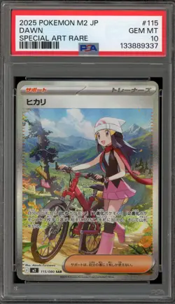 Pokemon Dawn Inferno X Japanese Special Art Rare #115 PSA 10 Gem Mint - Image 1