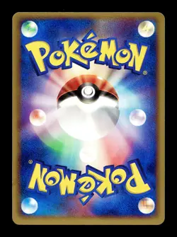 [MP] Kakuna 002/086 Japanese Holon Research Tower Pokemon A - Image 2