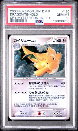 2008 POKEMON JPN DIAMOND & PEARL CRY FROM THE MYSTERIOUS DRAGONITE-HOLO PSA 10 - Image 1
