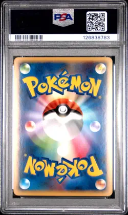 2008 POKEMON JPN DIAMOND & PEARL CRY FROM THE MYSTERIOUS DRAGONITE-HOLO PSA 10 - Image 2