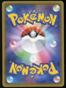 Pokemon TCG Pikachu Non-Holo Japanese Promo SW&SH 125/S-P NM - Image 2