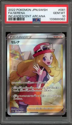 Pokemon Serena Incandescent Arcana Japanese Full Art #081 PSA 10 Gem Mint - Image 1