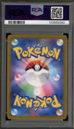 Pokemon Serena Incandescent Arcana Japanese Full Art #081 PSA 10 Gem Mint - Image 2