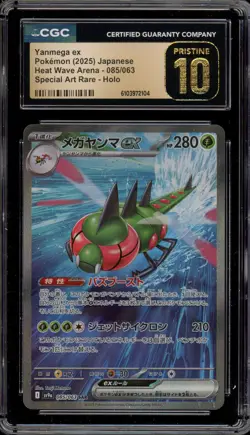 Pokemon Yanmega ex Heat Wave Arena JPN Special Art Rare #085 CGC 10 Pristine - Image 1