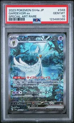 2023 POKEMON JPN SV4A-SHINY TREASURE EX SPECIAL ART RARE GARDEVOIR EX PSA 10 - Image 1