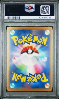 2023 POKEMON JPN SV4A-SHINY TREASURE EX SPECIAL ART RARE GARDEVOIR EX PSA 10 - Image 2
