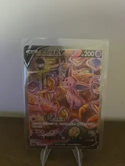 Pokemon TCG S-Chinese Espeon V 146/132 CS4bC SR Holo Alt Art Sword&Shield NM - Image 2