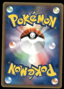 TORCHIC 001/016 KYOGRE EX HALF DECK JAPANESE HP US SELLER - Image 2