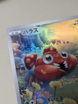 Paras AR 207/172 VSTAR Universe s12a Pokemon Card Japanese - Image 3