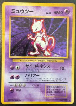 Mewtwo No. 150 Base Set Holo Rare WOTC Japanese Pokemon Card MP/HP ** - Image 1