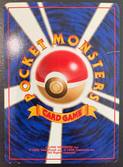 Mewtwo No. 150 Base Set Holo Rare WOTC Japanese Pokemon Card MP/HP ** - Image 2