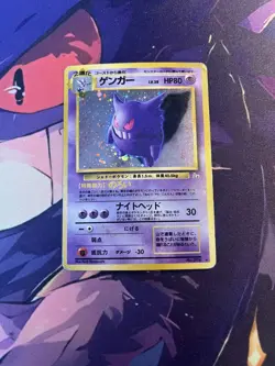 Gengar Holo No.094 Fossil - Japanese Pokemon Card - 1997 - Image 1