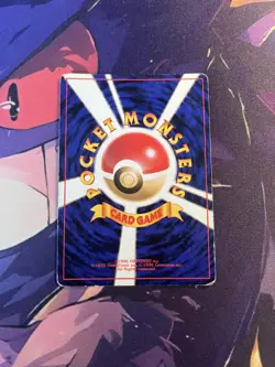 Gengar Holo No.094 Fossil - Japanese Pokemon Card - 1997 - Image 2