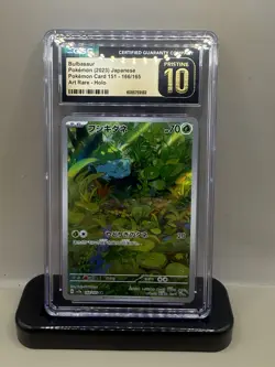 Pokemon TCG Bulbasaur AR 166/165 SV2a Card Japanese Art Rare Holo Pristine 10 - Image 1