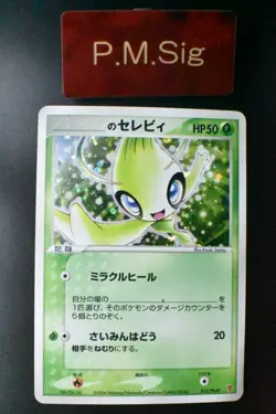 ___'s Celebi 012/PLAY 2nd Season Sub Promo 2004 Holo Rare Japanese Pokemon Card - Image 1