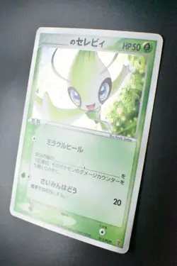 ___'s Celebi 012/PLAY 2nd Season Sub Promo 2004 Holo Rare Japanese Pokemon Card - Image 4