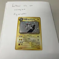 Dark Magneton Rocket Gang Japanese Holo No. 082 MP+ Pokemon - Image 1
