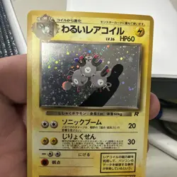 Dark Magneton Rocket Gang Japanese Holo No. 082 MP+ Pokemon - Image 2