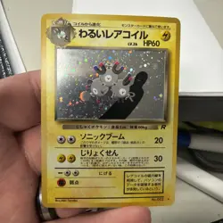 Dark Magneton Rocket Gang Japanese Holo No. 082 MP+ Pokemon - Image 4