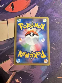 Pokemon card Pikachu 004/004 SM0 Pikachu's New Friends 2016 japanese - Image 2