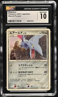 SKARMORY (2007) POKEMON JAPANESE MOONLIT PURSUIT - DP4 (NON-HOLO) CGC 10 - Image 1